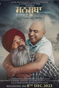 Download  Mansooba (2024) Punjabi WEB-DL Full Movie 480p 720p 1080p