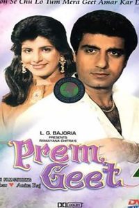 Download Prem Geet 1981 Hindi Full Movie 480p 720p 1080p