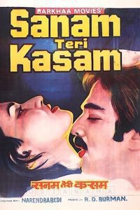 Download Sanam Teri Kasam (1982) Hindi Full Movie 480p 720p 1080p