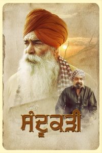 Download Sandookadee 2024 Punjabi WebDL Full Movie 480p 720p 1080p