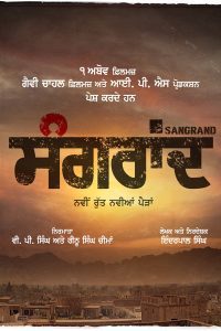 Download Sangrand 2024 Punjabi PreDVD Full Movie 480p 720p 1080p