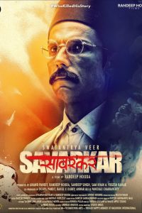 Download Swatantrya Veer Savarkar 2024 Hindi HDTS Full Movie 480p 720p 1080p