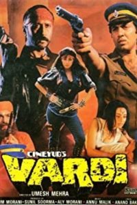 Download Vardi 1989  Full Hindi Movie 480p 720p 1080p