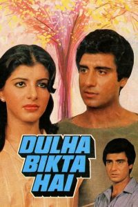 Download  Dulha Bikta Hai 1982 Hindi Full Movie 480p 720p 1080p