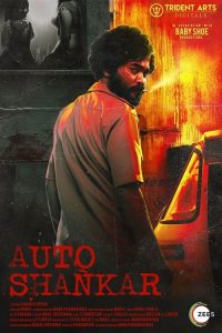 Download Auto Shankar (2019) Season 01 Hindi Complete Series 480p 720p 1080p