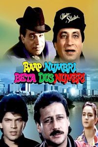 Download Baap Numbri Beta Dus Numbri (1990) Hindi Full Movie 480p 720p 1080p