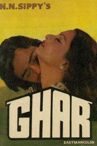 Download Ghar (1978) Hindi Full Movie 480p 720p 1080p