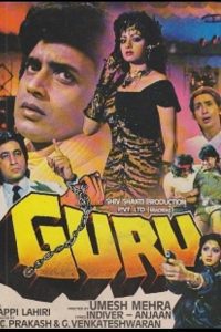 Download Guru (1989) Full Hindi Movie 480p 720p 1080p