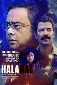 Download Halahal 2020 AMZN WEB-DL Hindi Full Movie 480p 720p 1080p
