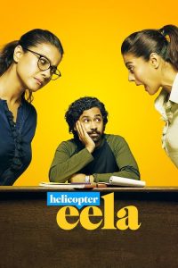 Download Helicopter Eela (2018) Hindi WEB-DL Full Movie 480p 720p 1080p
