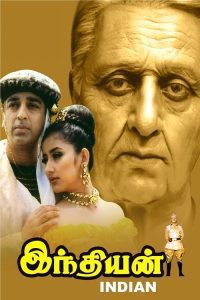 Download Hindustani – Indian 1996 Hindi Full Movie 480p 720p 1080p