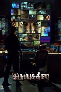 Download The Return of Abhimanyu – Irumbu Thirai 2018 [Hindi ORG+Tamil] UNCUT Full Movie 480p 720p 1080p