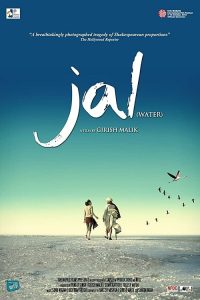 Download Jal – Water (2013) Hindi Full Movie 480p 720p 1080p