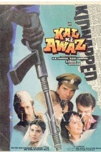 Download Kal Ki Awaz 1992 Hindi Full Movie 480p 720p 1080p