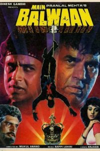 Download Main Balwaan (1984) Hindi Full Movie 480p 720p 1080p