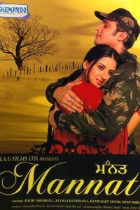 Download Mannat (2006) Punjabi Full Movie 480p 720p 1080p