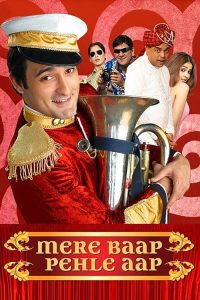 Download Mere Baap Pehle Aap 2008 Hindi Full Movie  480p 720p 1080p