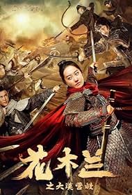 Download Mulan Legend (2020) Hindi ORG+Multi Audio WEB-DL Full Movie 480p 720p 1080p