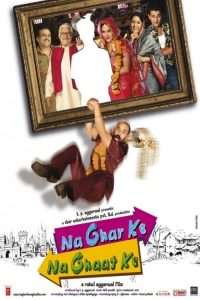 Download Na Ghar Ke Na Ghaat Ke (2010) Hindi Full Movie 480p 720p 1080p