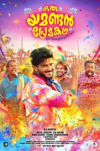 Download Oru Yamandan Premakadha (2019) UNCUT WEB-DL ORG DD2.0 [Hindi + Malayalam] Full Movie 480p 720p 1080p