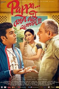 Download Pappa Tamne Nahi Samjaay (2017) Gujrati WEB-DL Full Movie 480p 720p 1080p