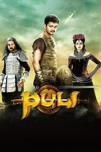 Download Puli 2015 Hindi Org Dub Full Movie 480p 720p 1080p