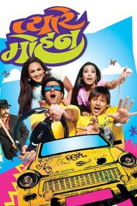 Download Pyare Mohan 2006 Hindi Full Movie 480p 720p 1080p