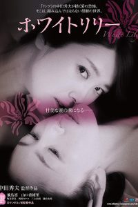 Download [18+] White Lily (2016) Unrated BRRip 720p & 480p [Dual Audio]  Hindi Dubbed (Unofficial) & Japanese Full Movie 480p 720p 1080p