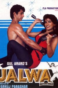 Download Jalwa (1987) Hindi Full Movie 480p 720p 1080p